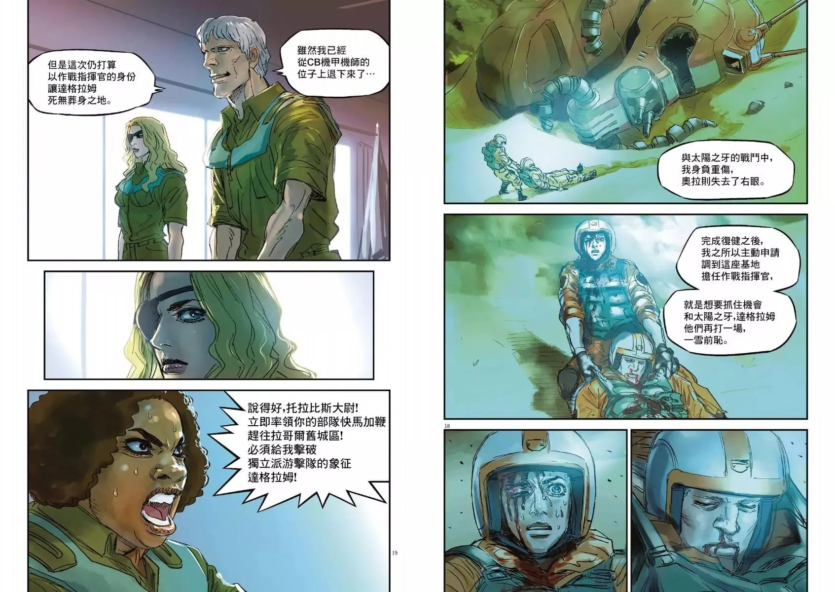 第01卷 第37页