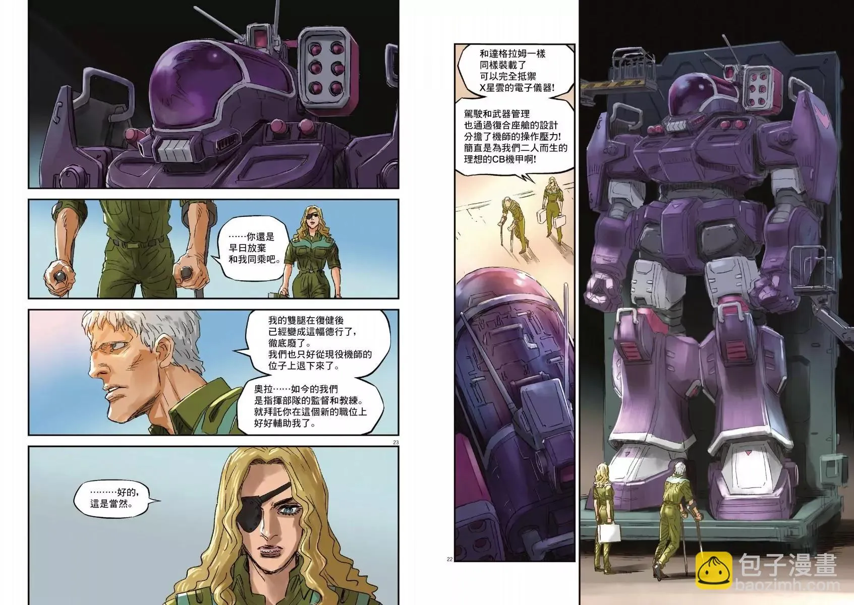 第01卷 第39页