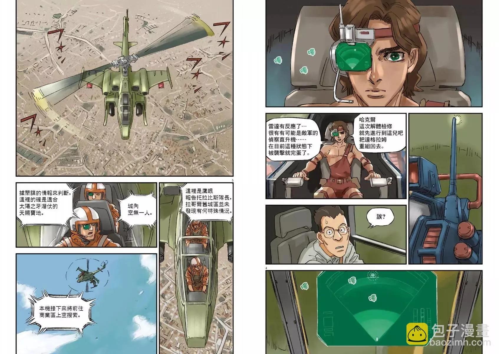 第01卷 第42页