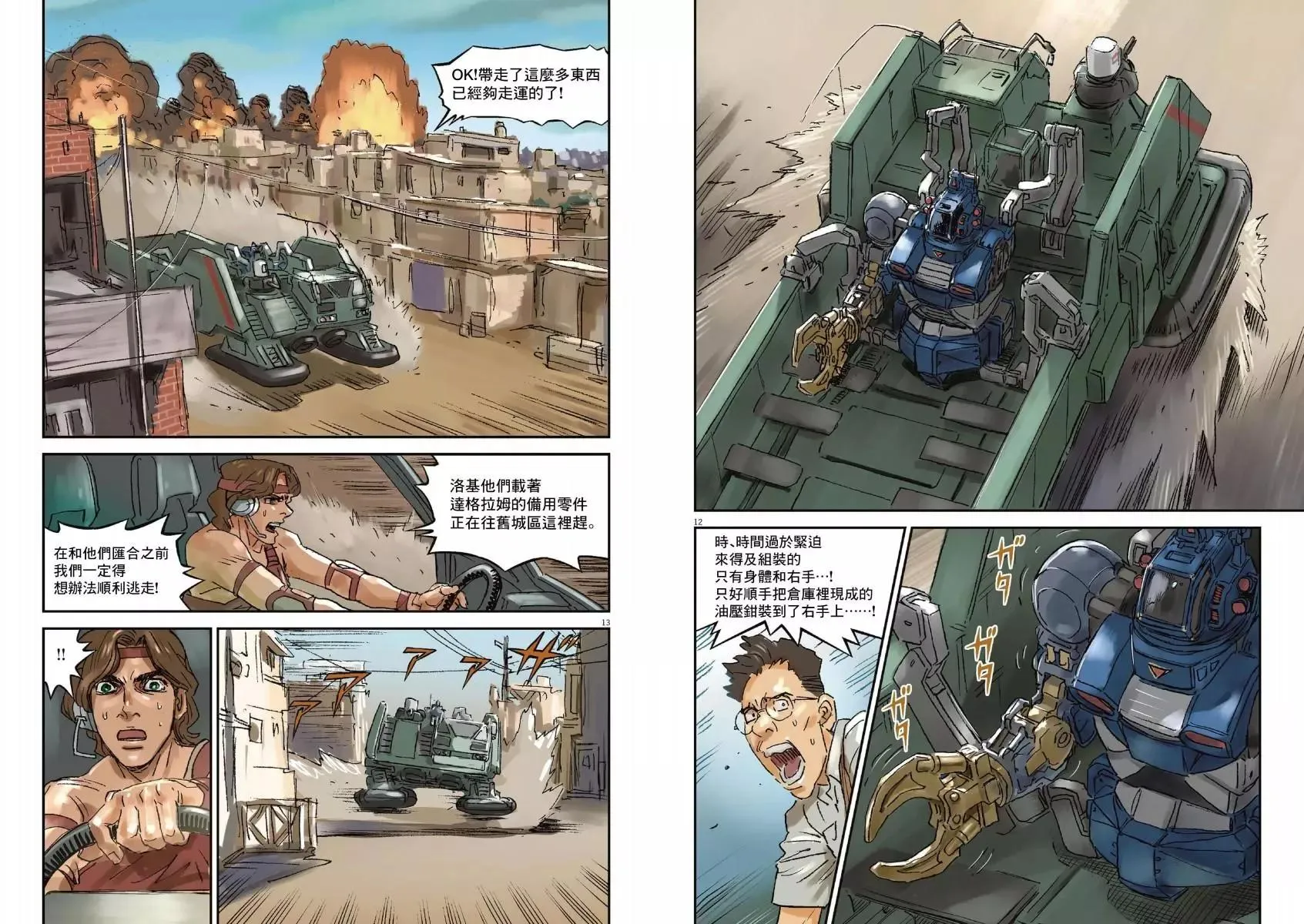 第01卷 第46页