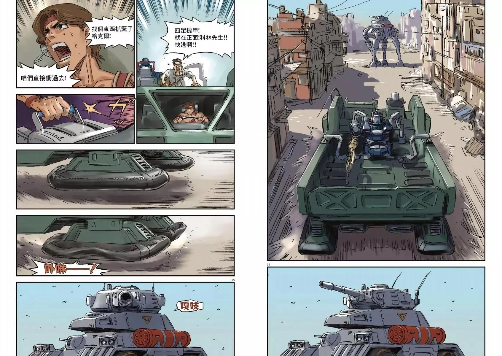 第01卷 第47页
