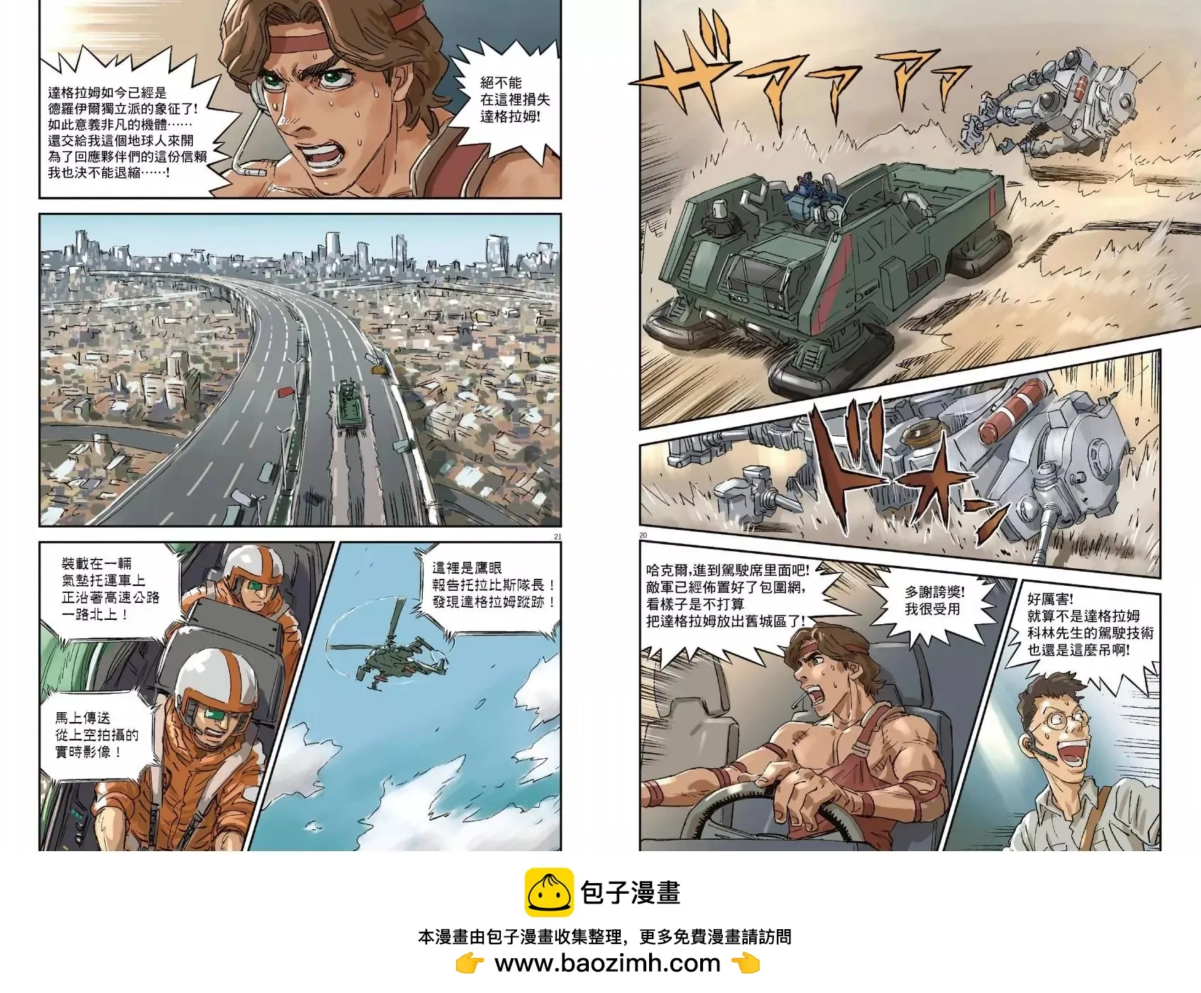 第01卷 第50页