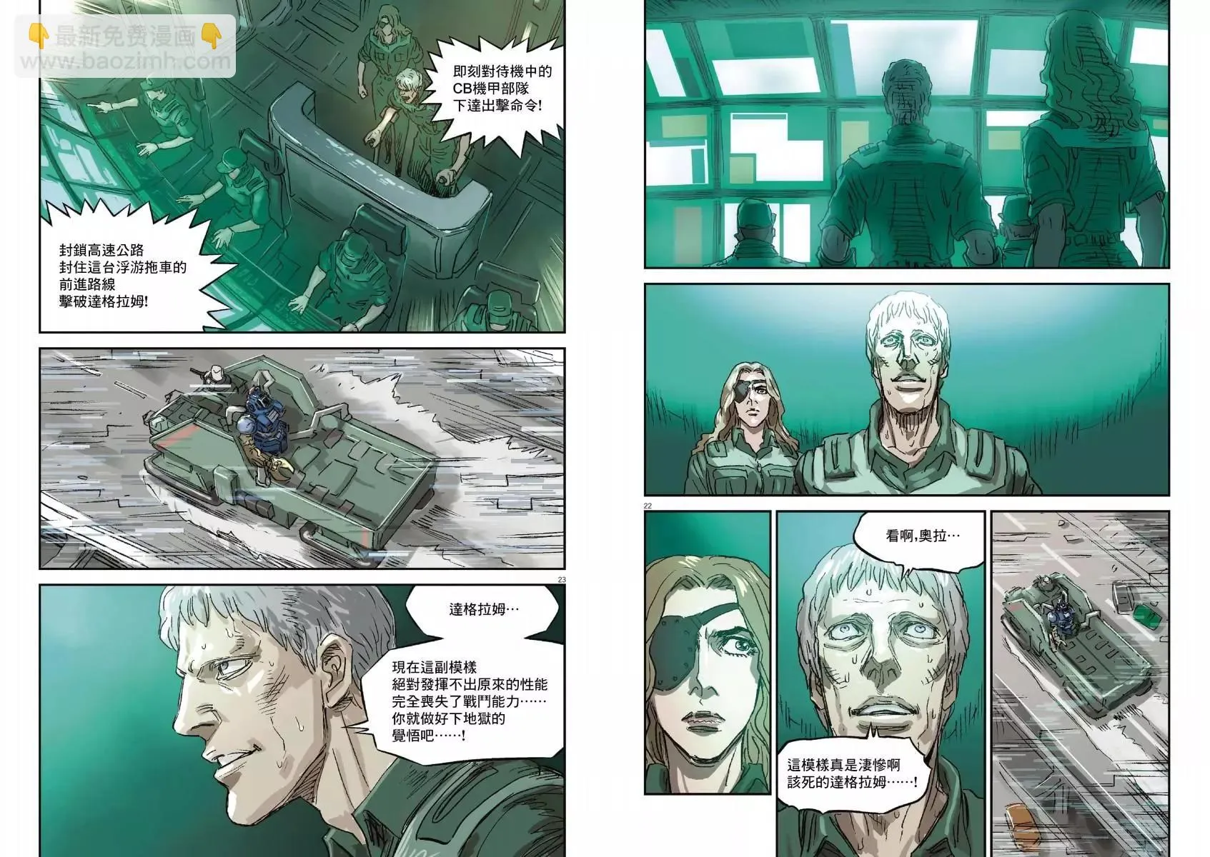 第01卷 第51页