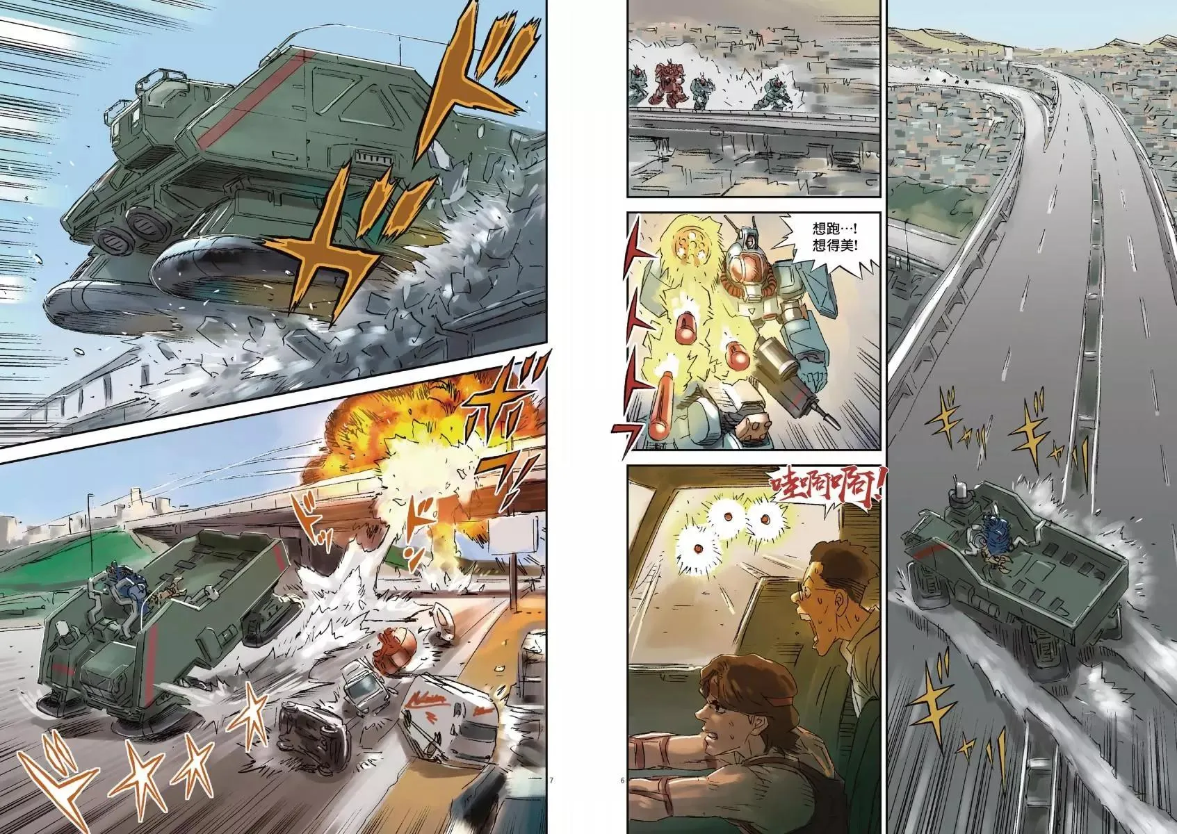 第01卷 第55页