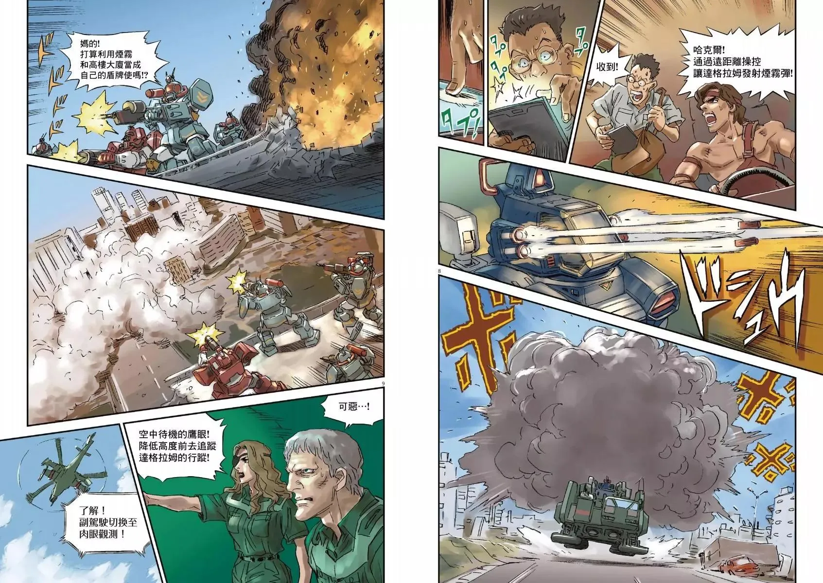 第01卷 第56页