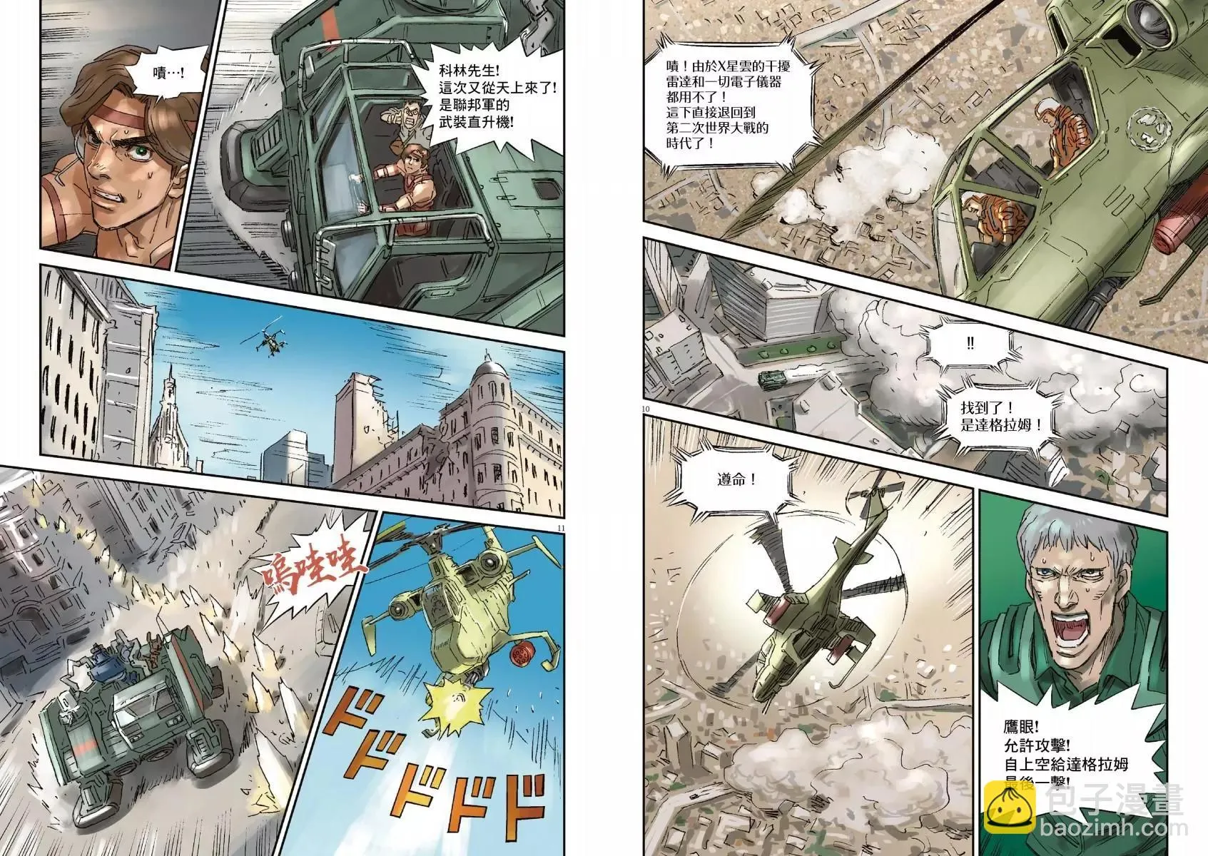 第01卷 第57页