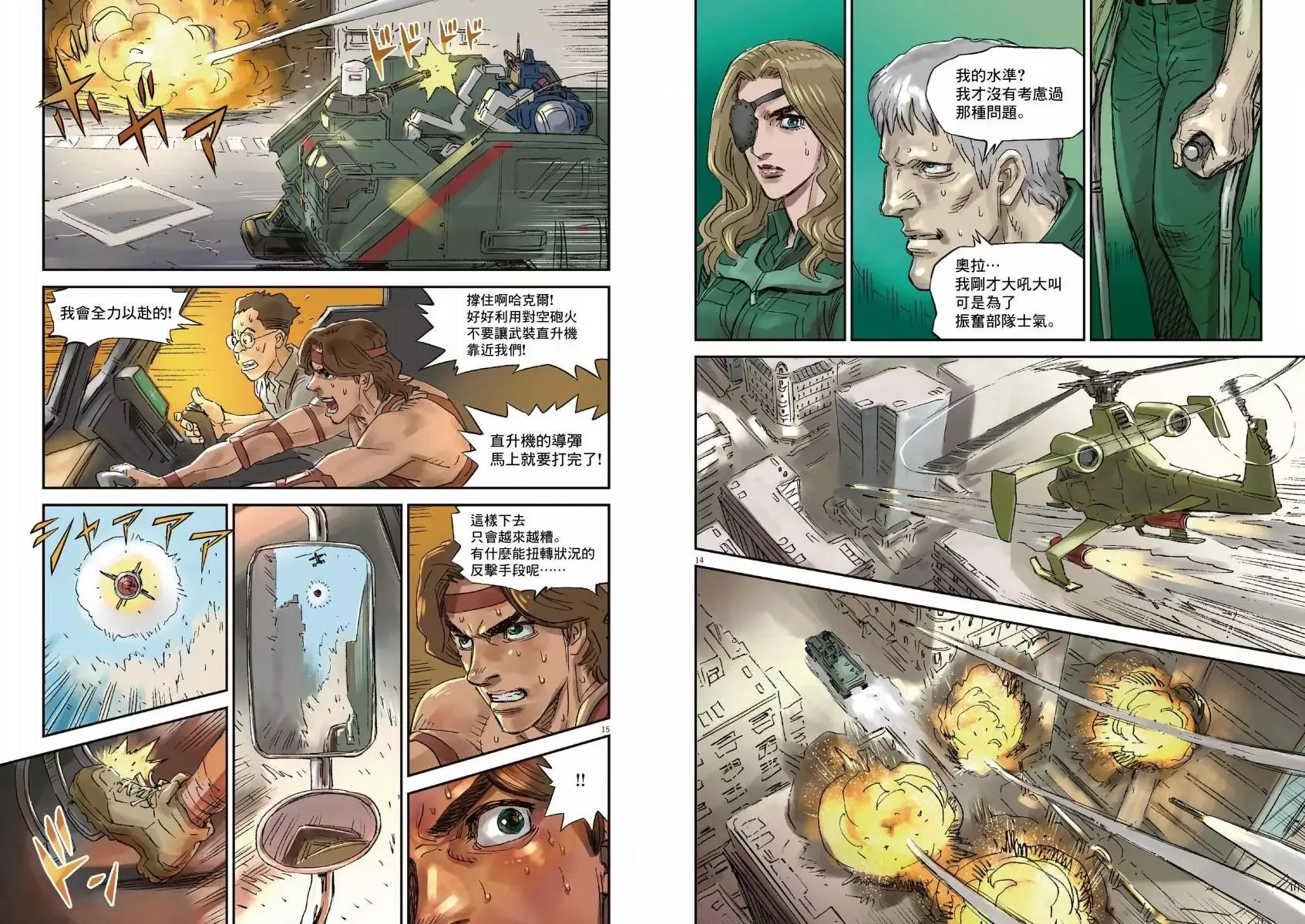 第01卷 第59页