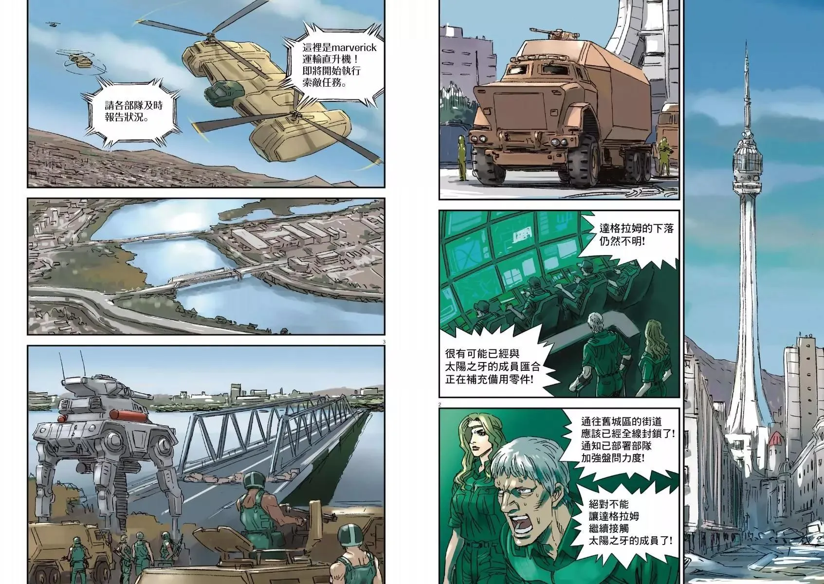第01卷 第65页