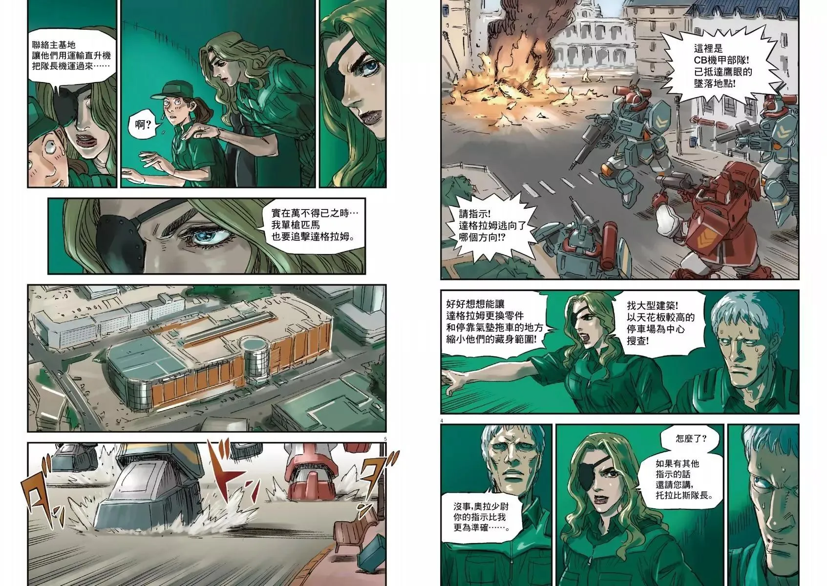 第01卷 第66页