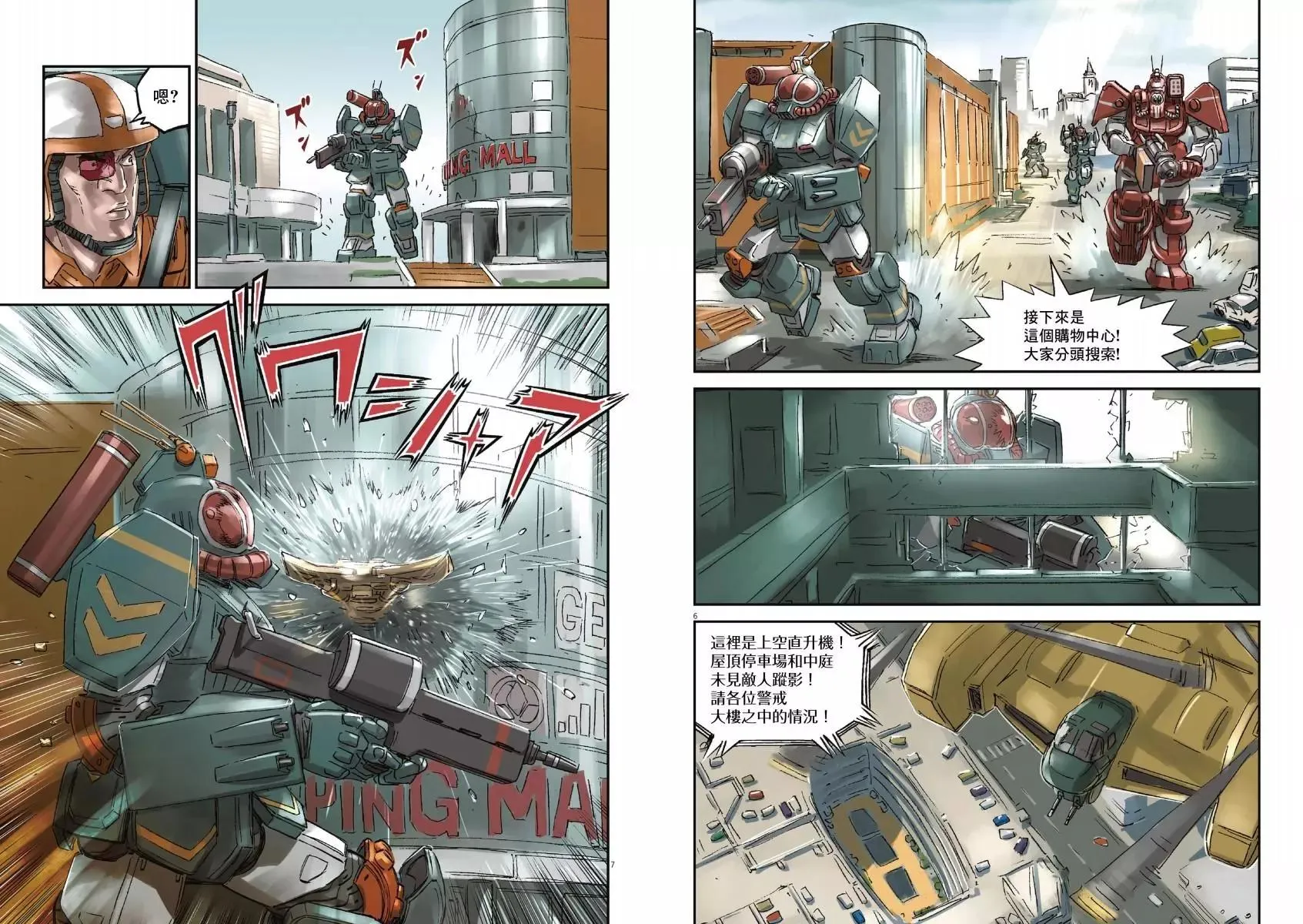第01卷 第67页
