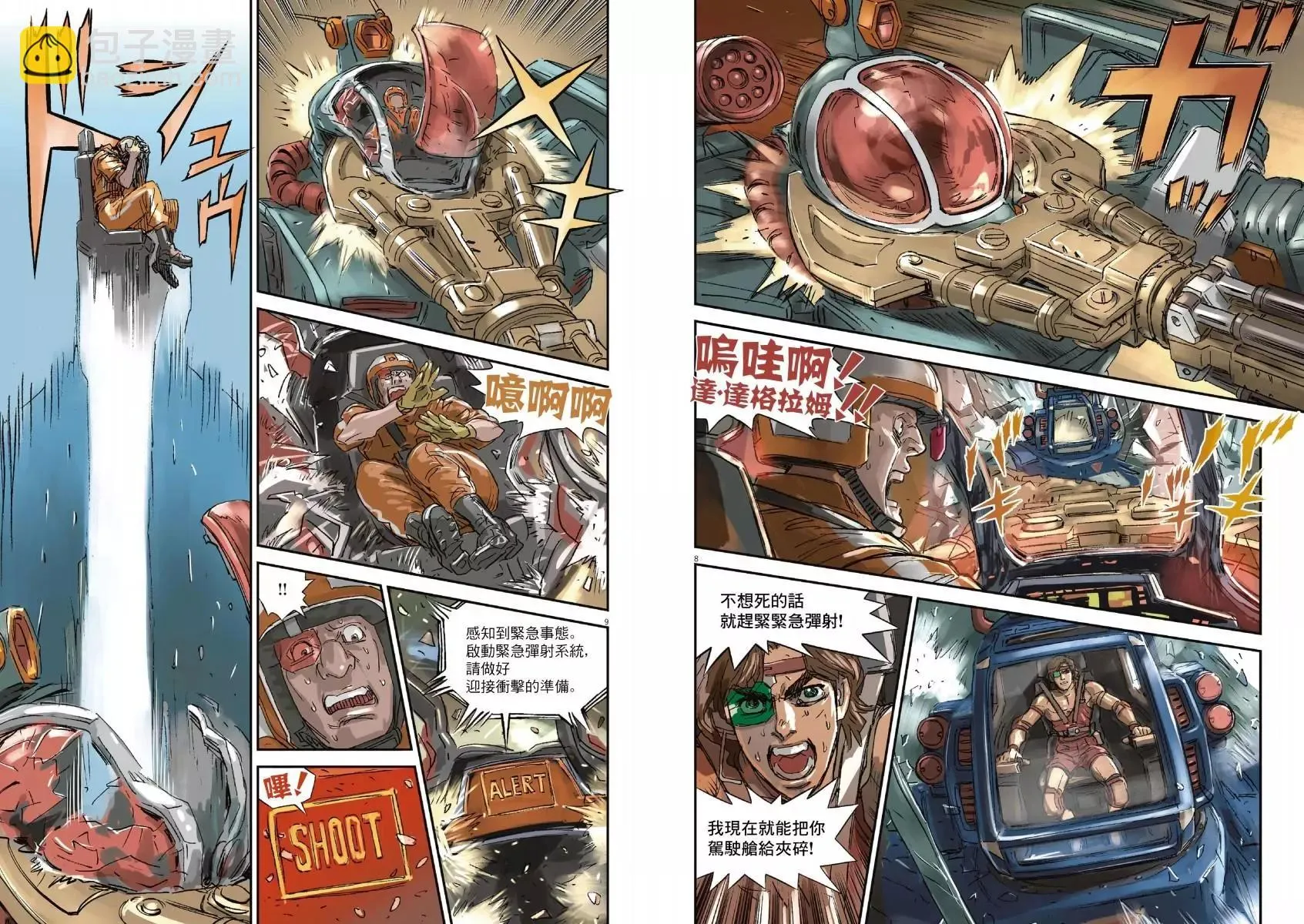 第01卷 第68页