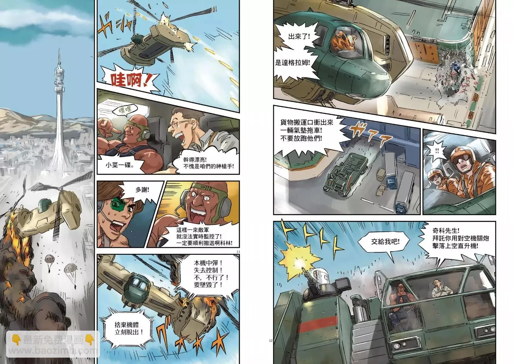 第01卷 第70页