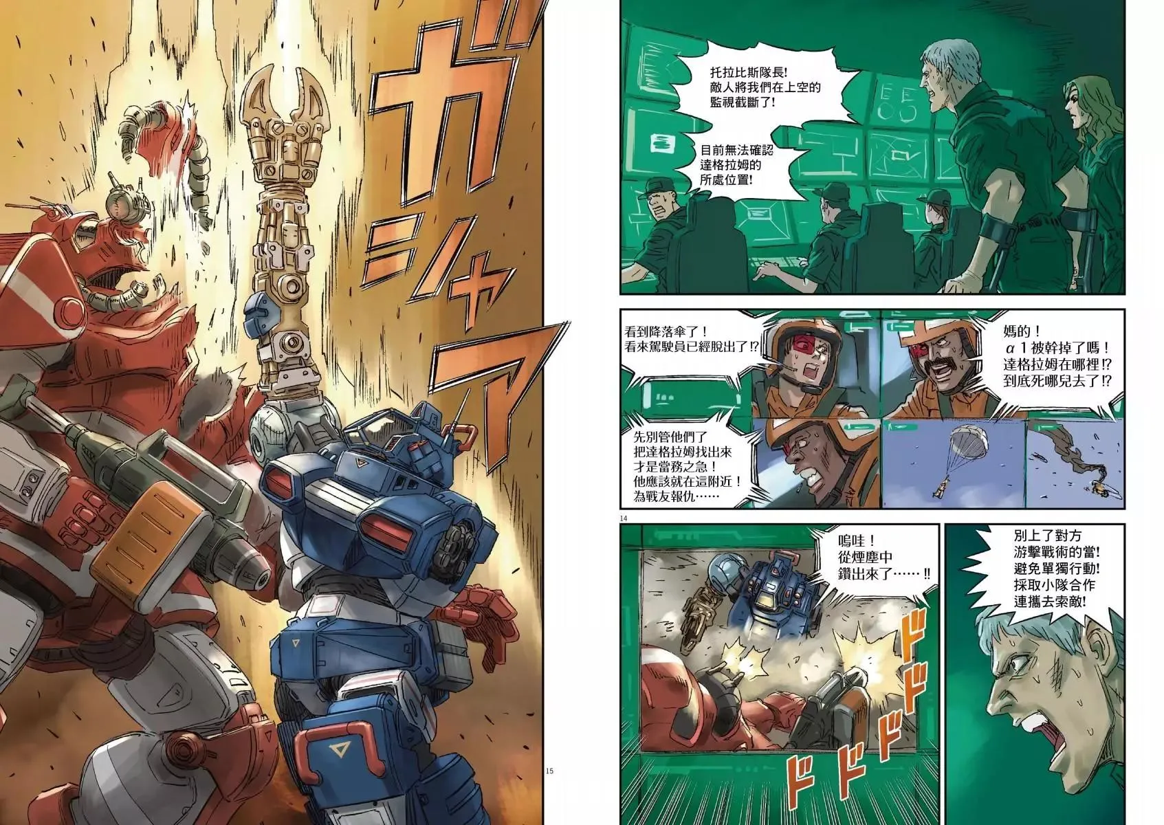 第01卷 第71页