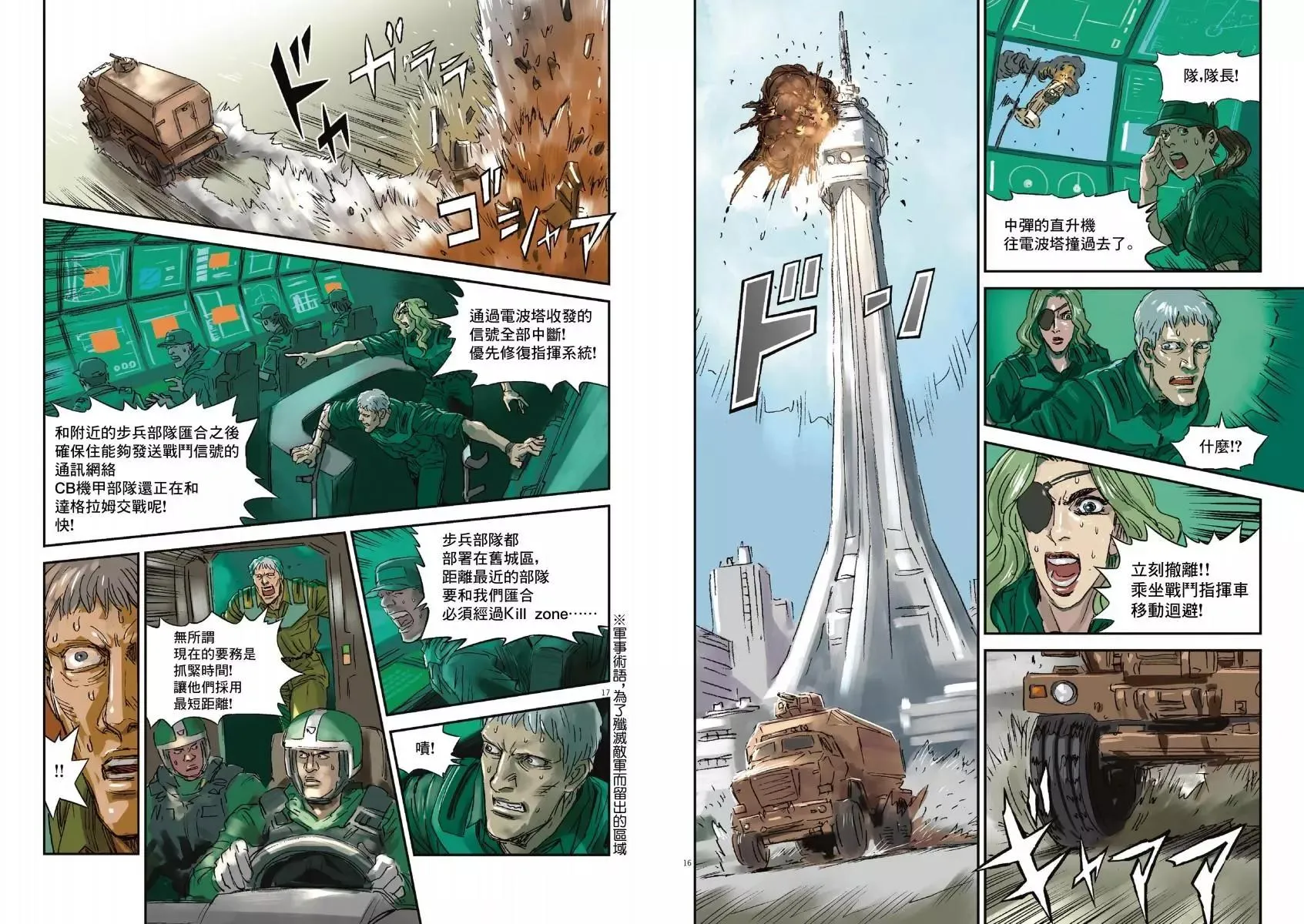 第01卷 第72页