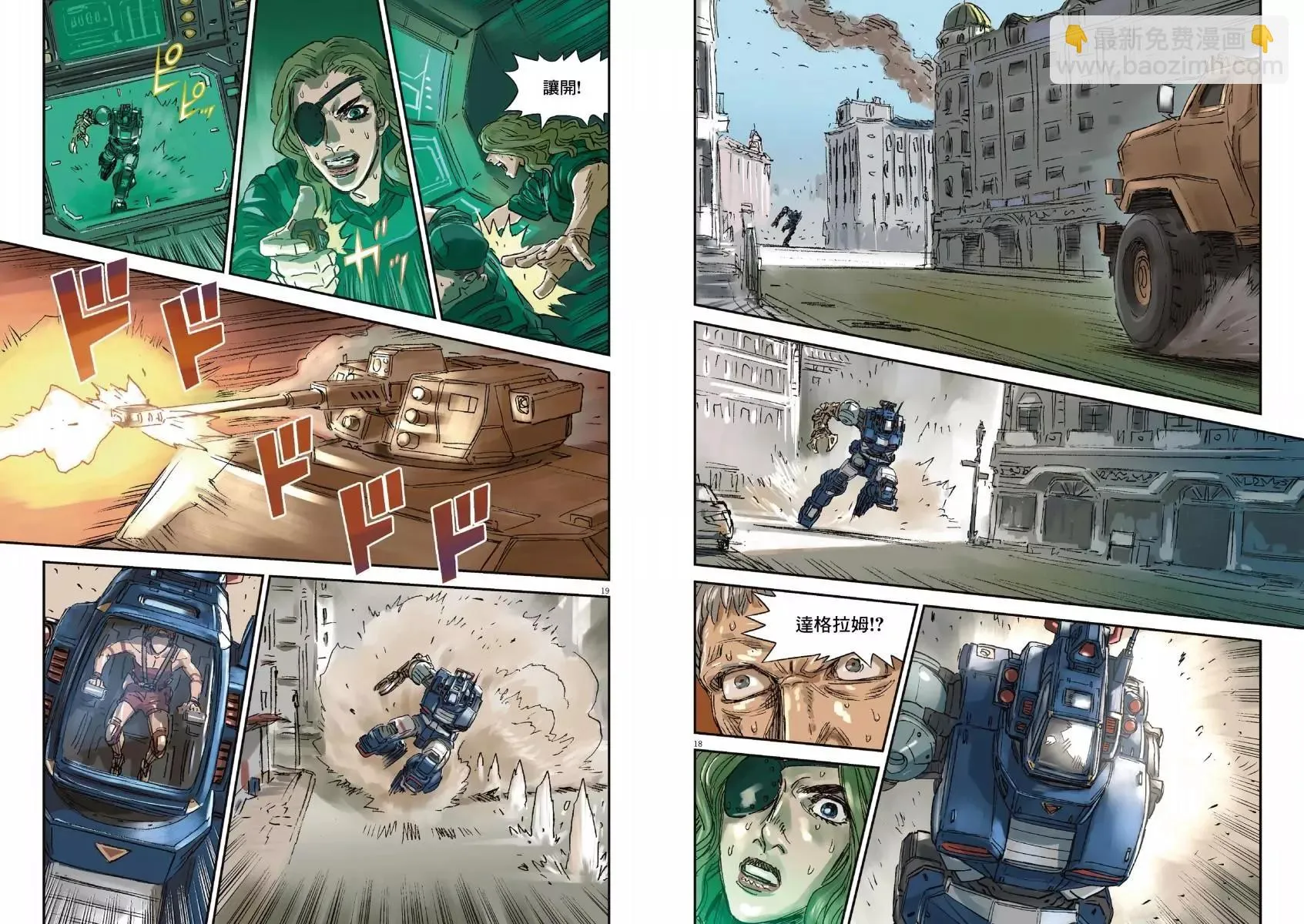 第01卷 第73页