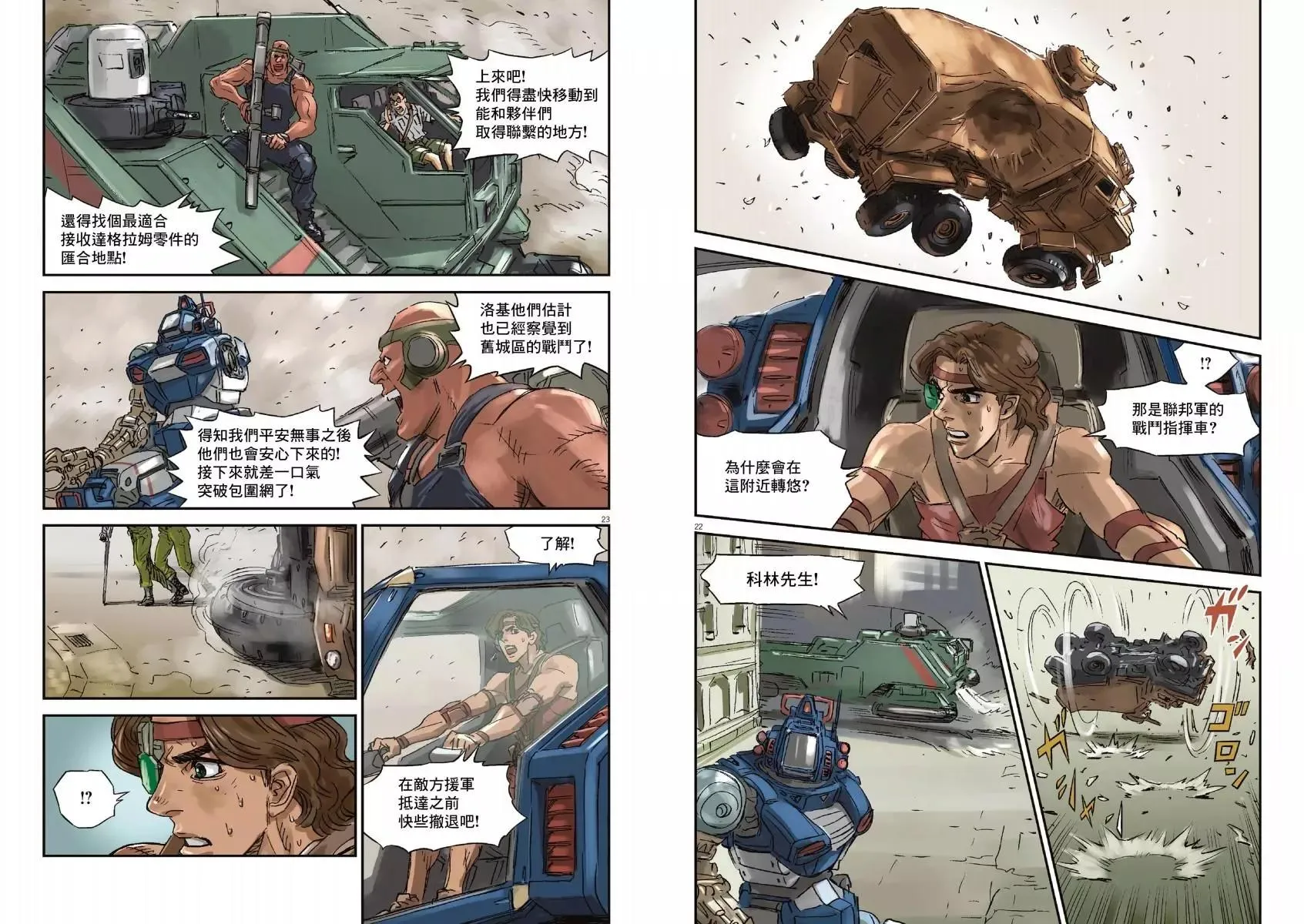 第01卷 第75页