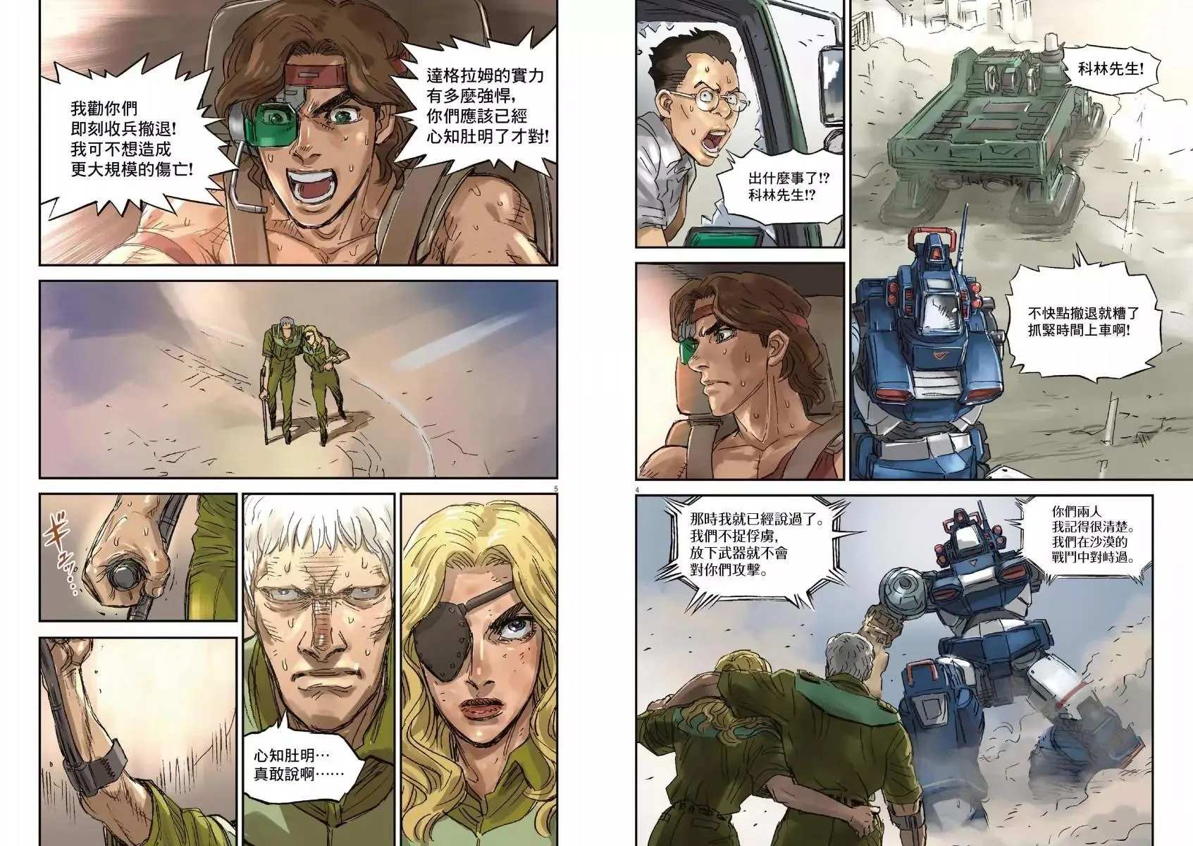 第01卷 第78页