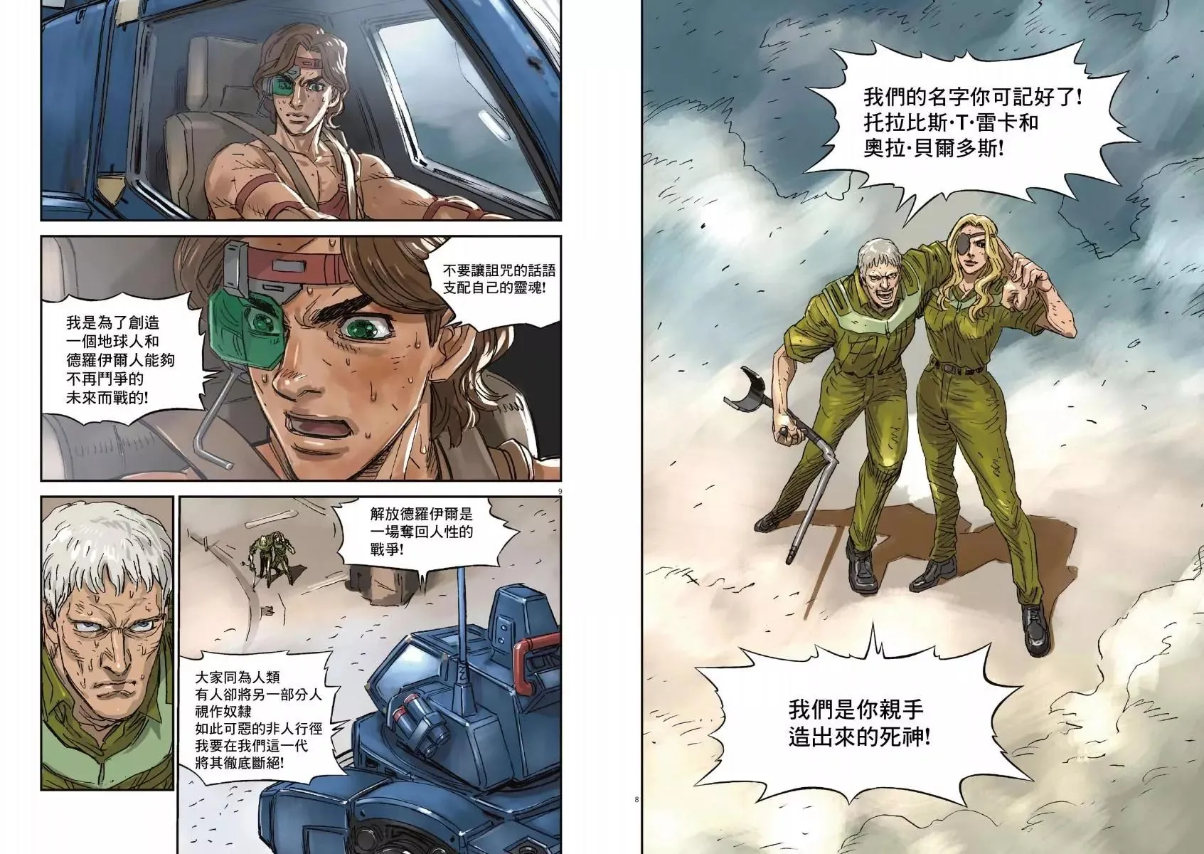 第01卷 第80页