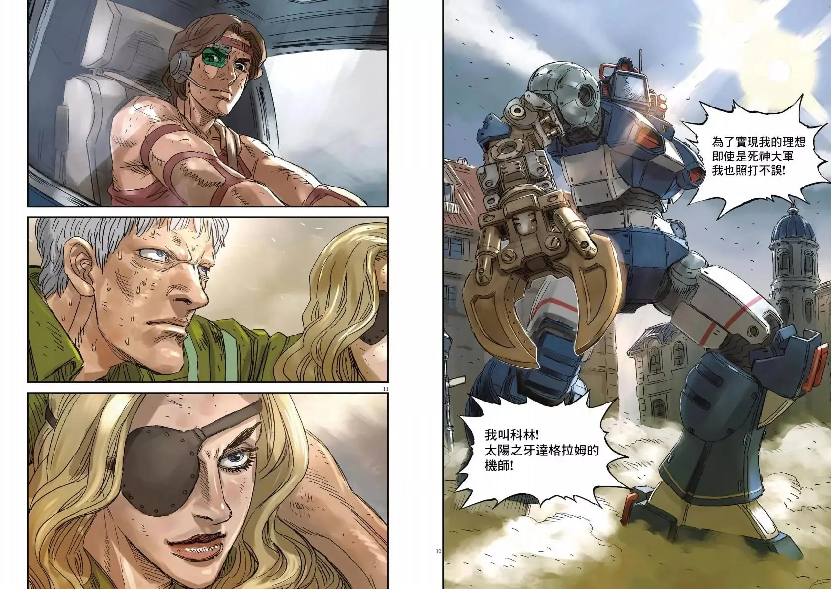 第01卷 第81页