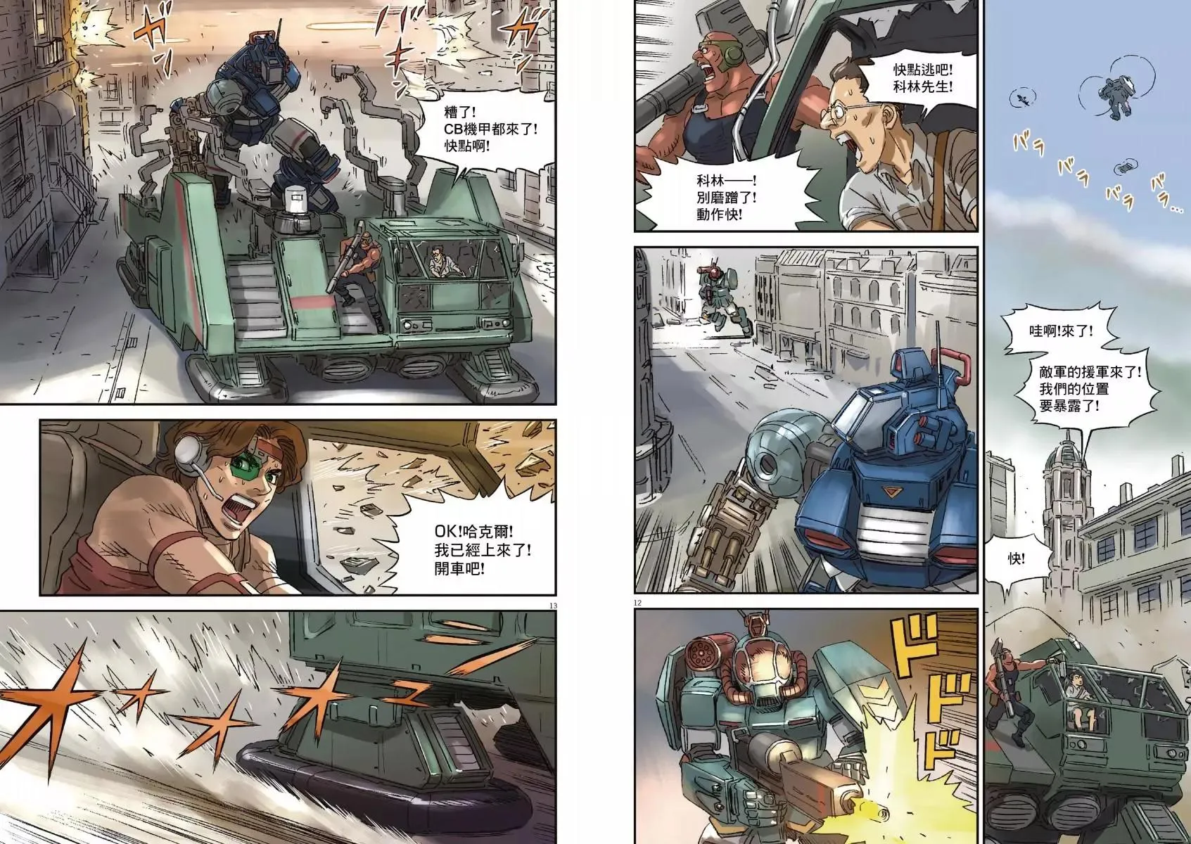 第01卷 第82页