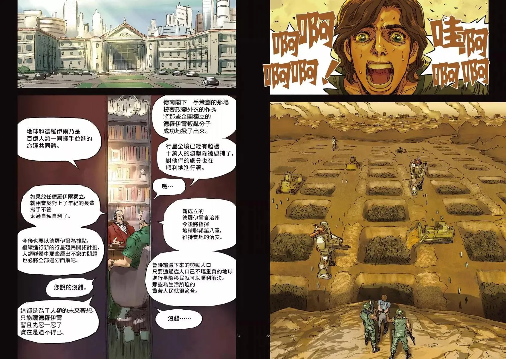 第01卷 第87页
