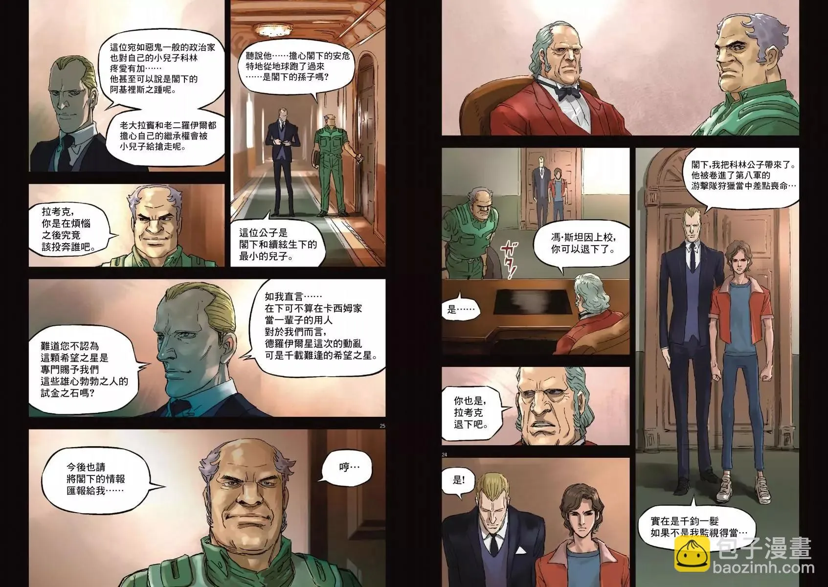 第01卷 第88页