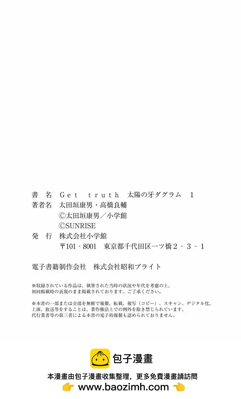 第01卷 第96页