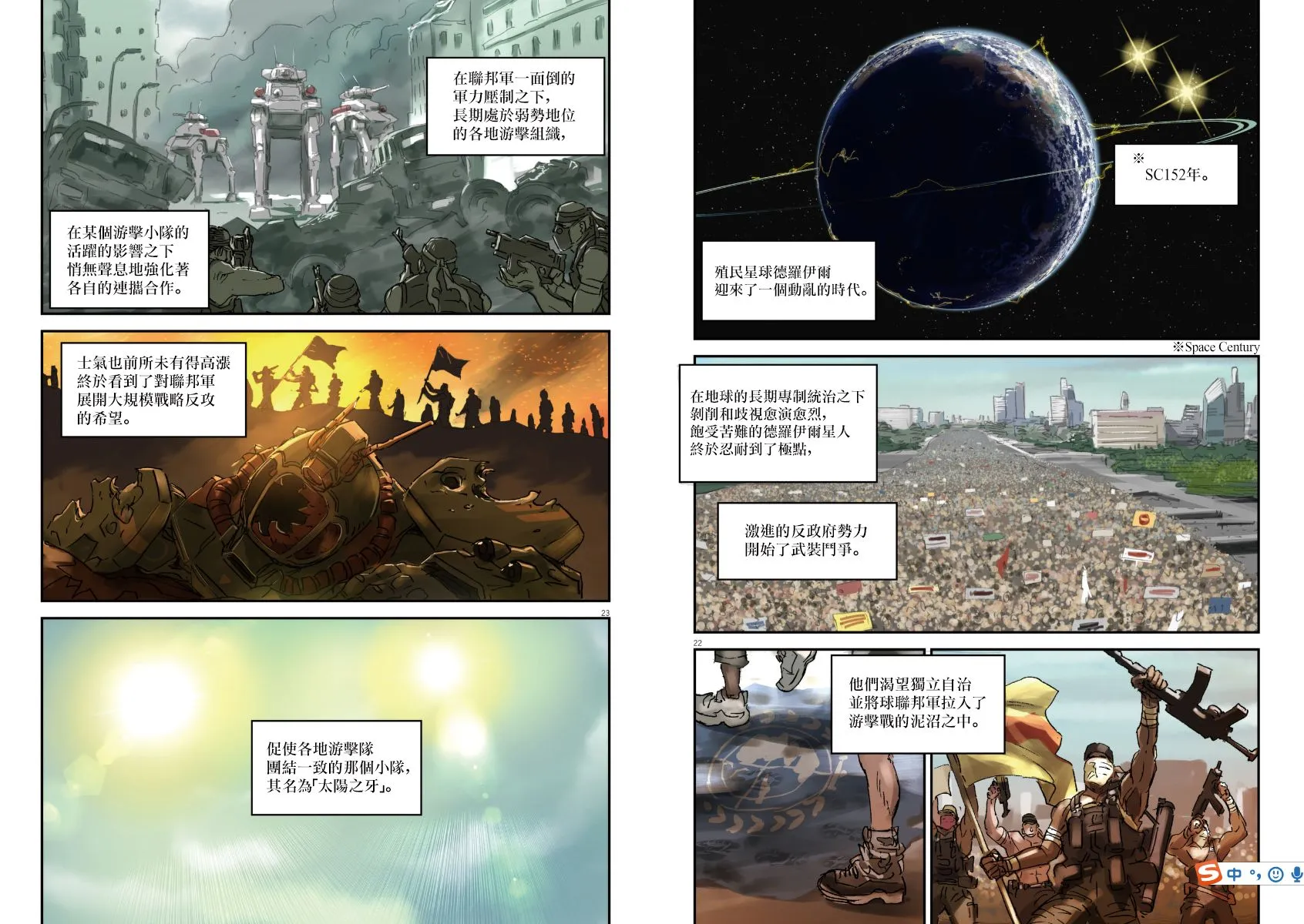第01话 第12页