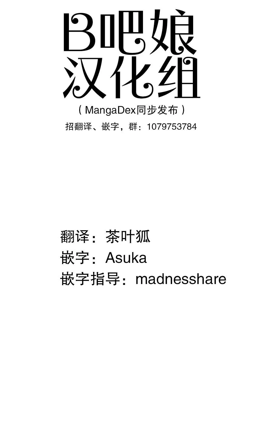第3话 第1页