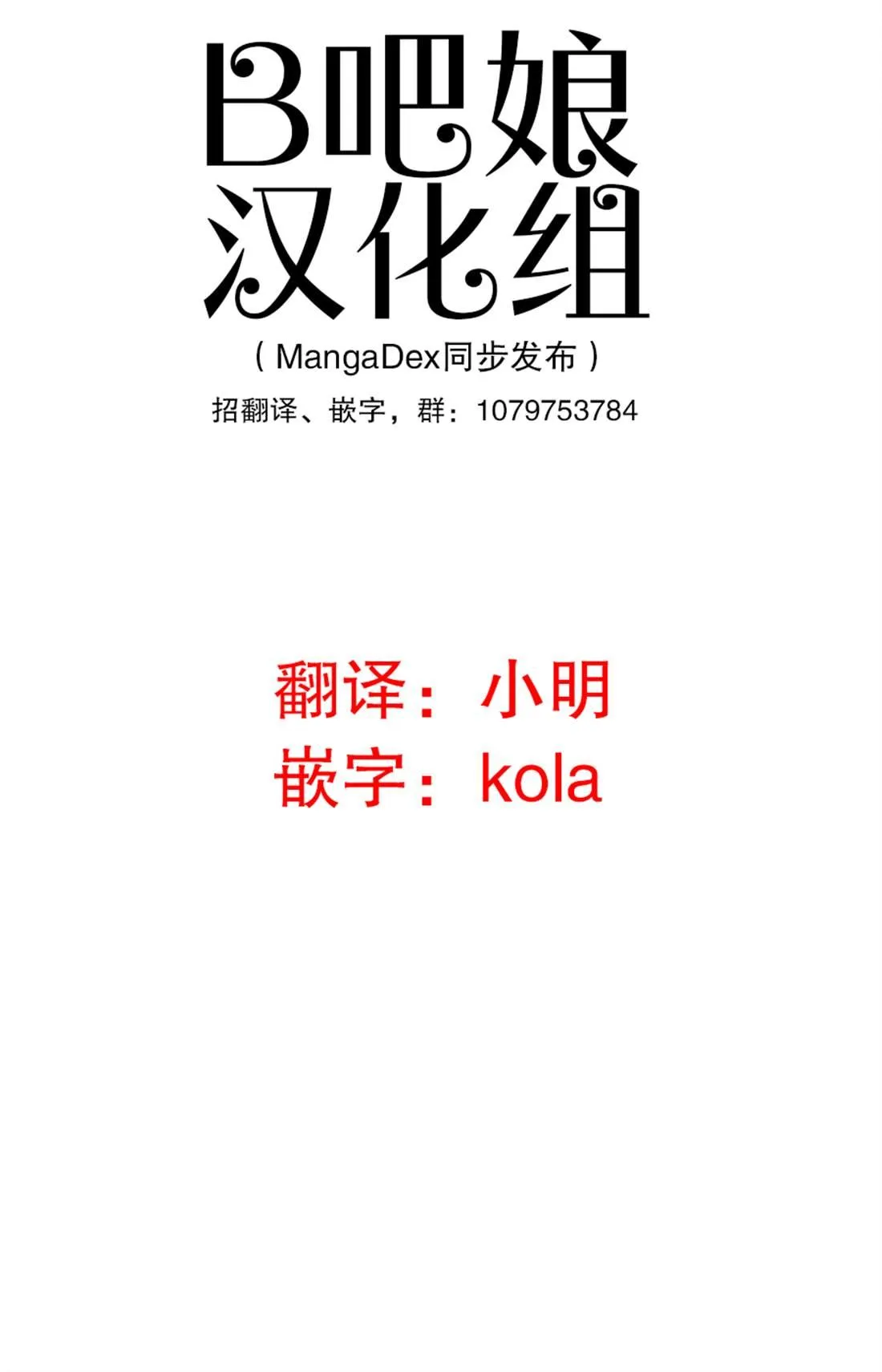 第2话 第1页