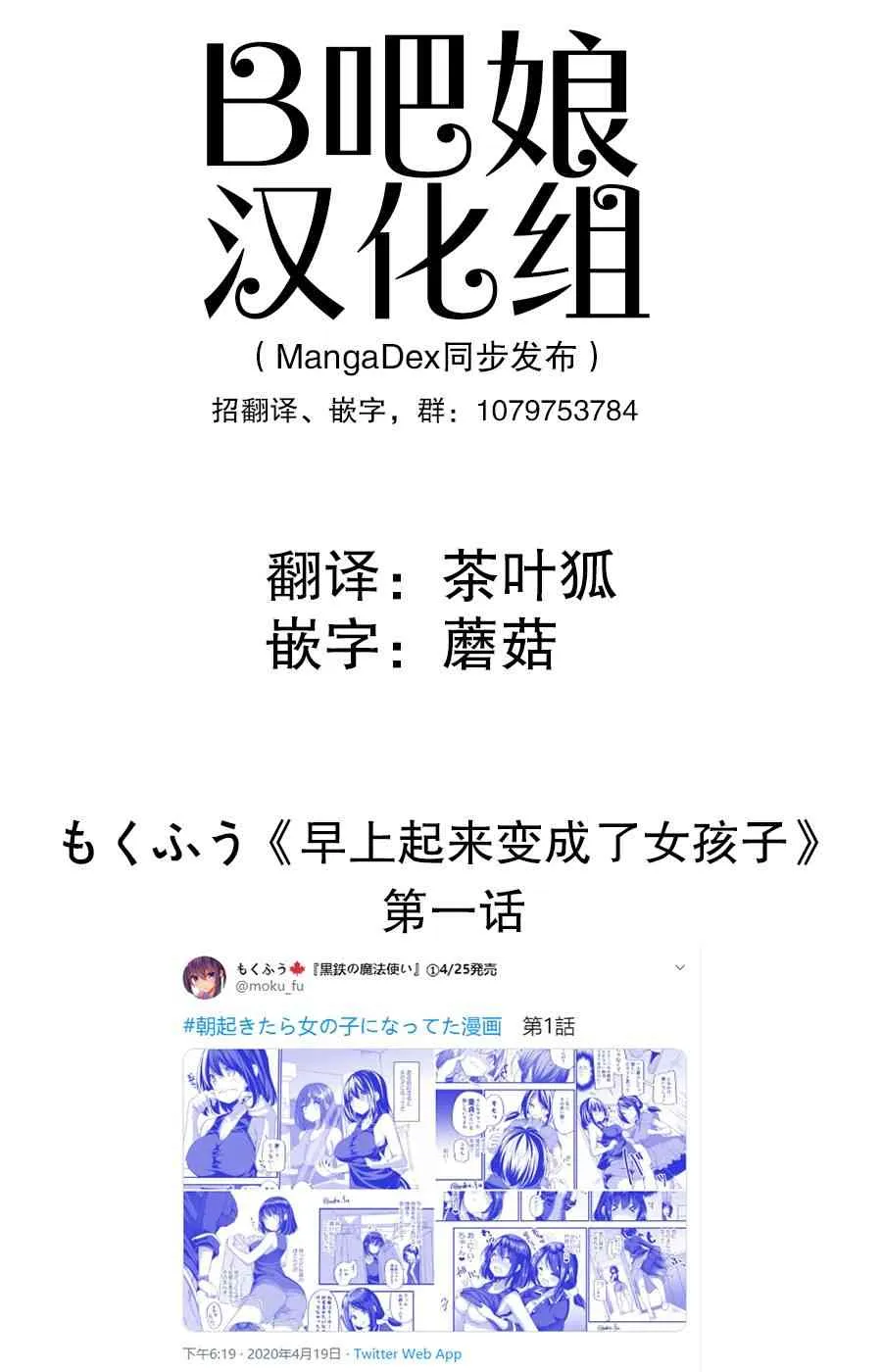 第1话 第5页