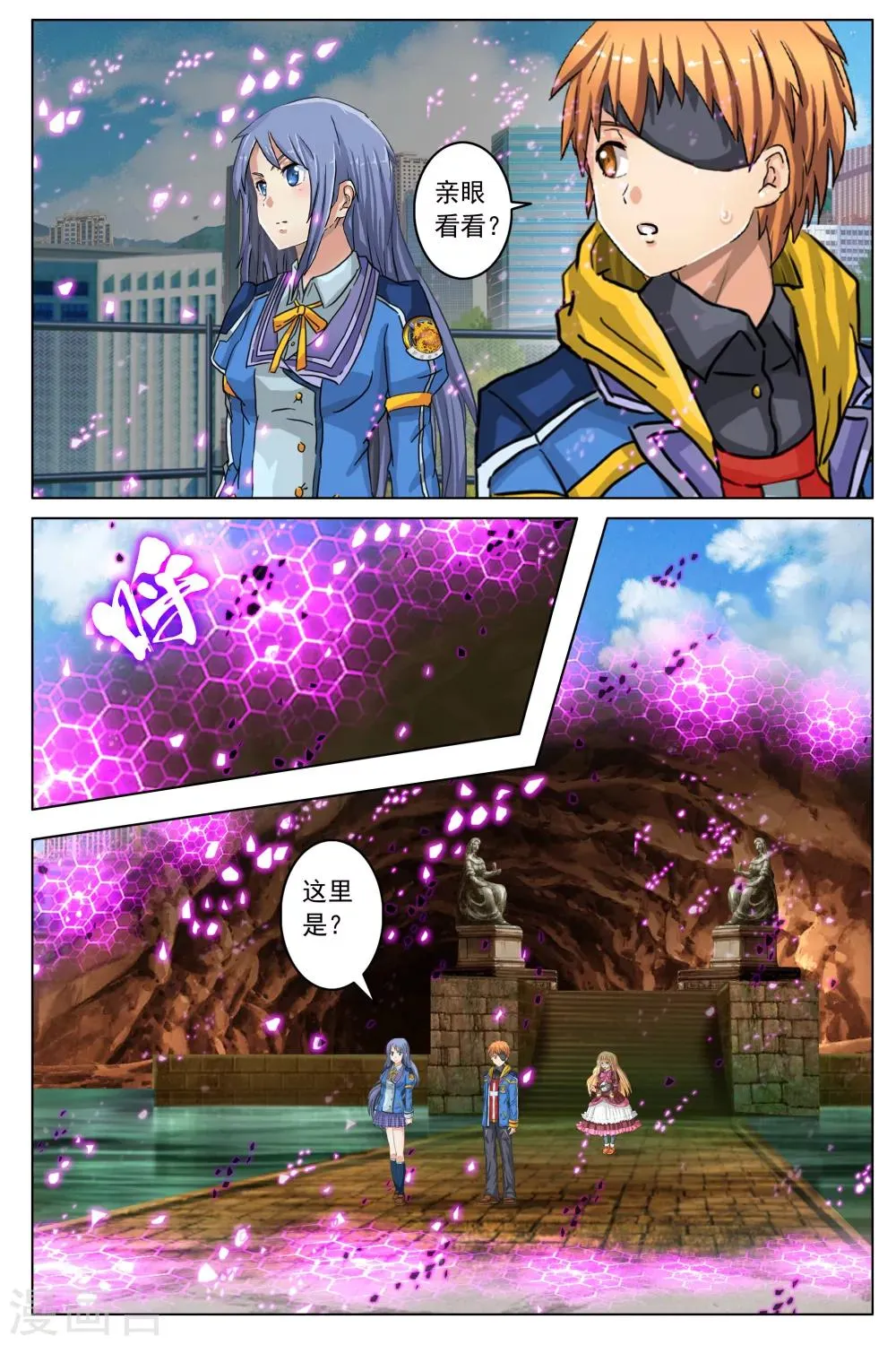 第13话 第12页