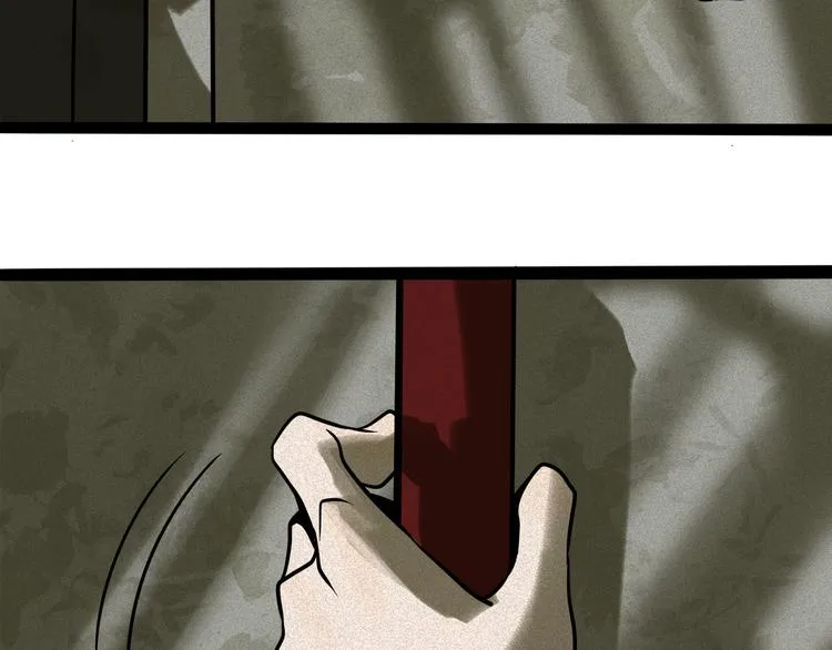 兽人医院40 第26页