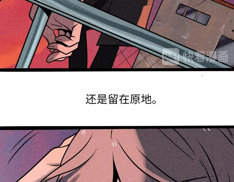 兽人医院40 第39页