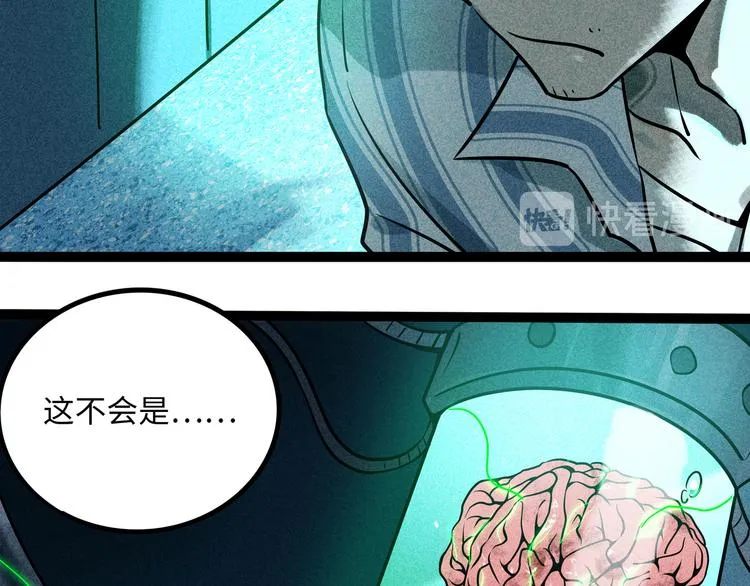 兽人医院37 第11页