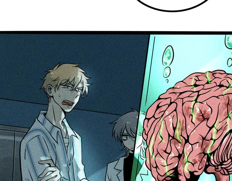 兽人医院37 第25页