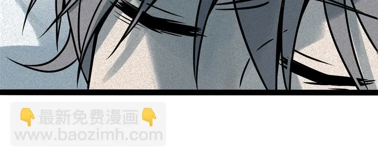 兽人医院37 第66页