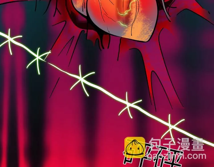 兽人医院36 第18页
