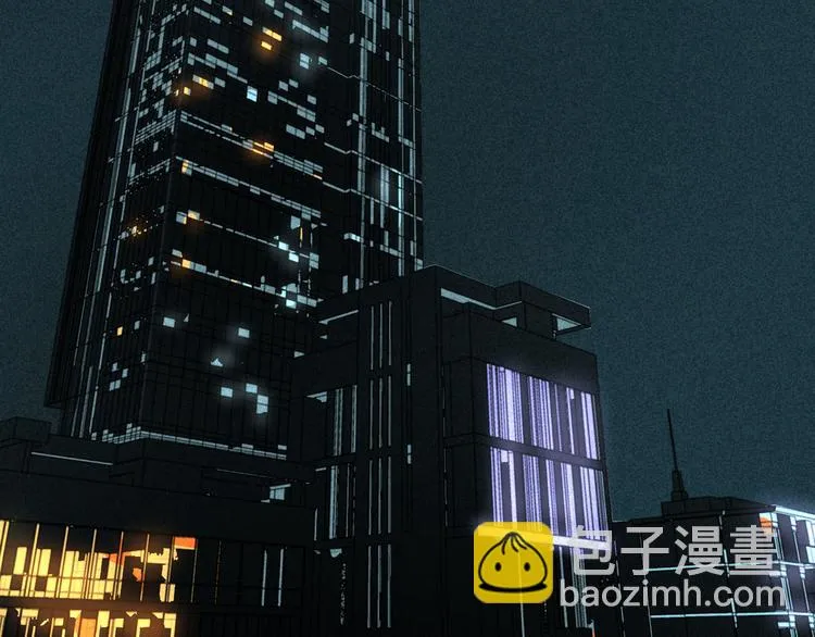兽人医院33 第5页