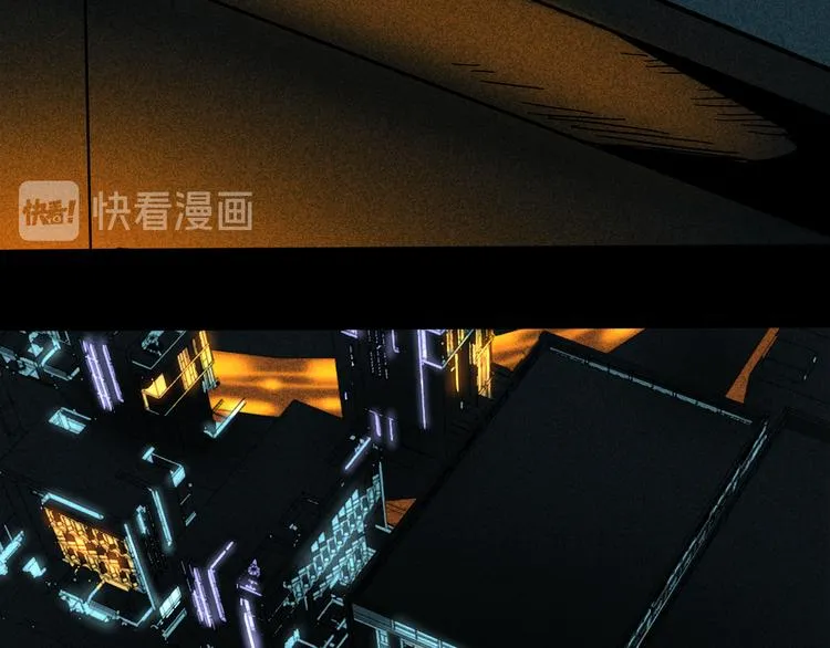 兽人医院33 第7页