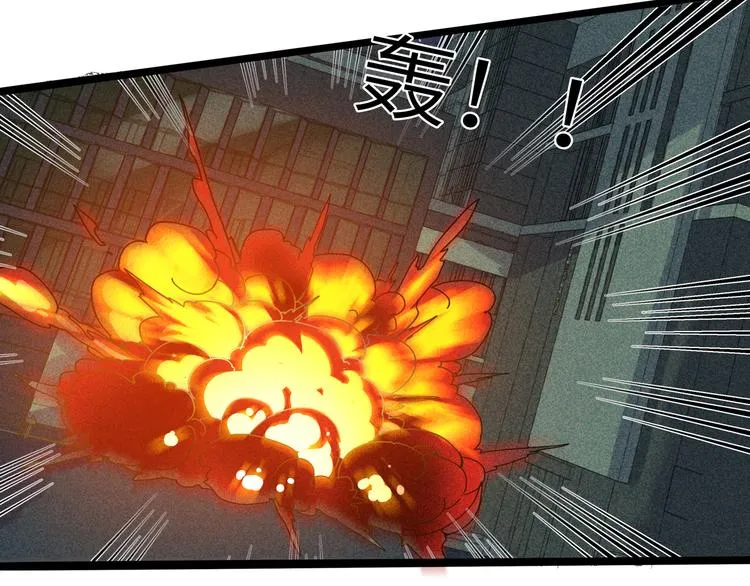 兽人医院33 第36页