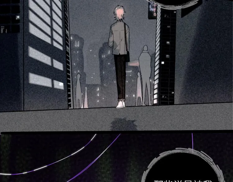 兽人医院33 第51页