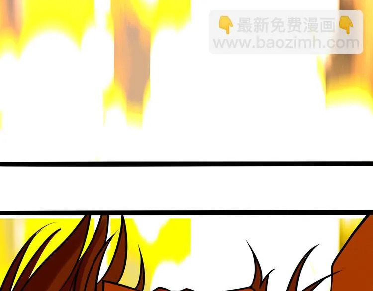 兽人医院33 第70页