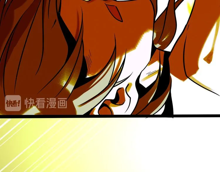 兽人医院33 第71页