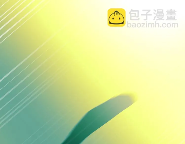 兽人医院33 第72页