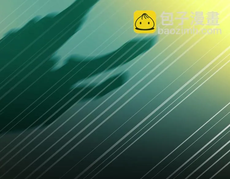 兽人医院33 第73页