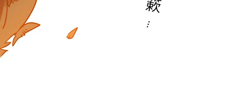 兽人医院33 第84页