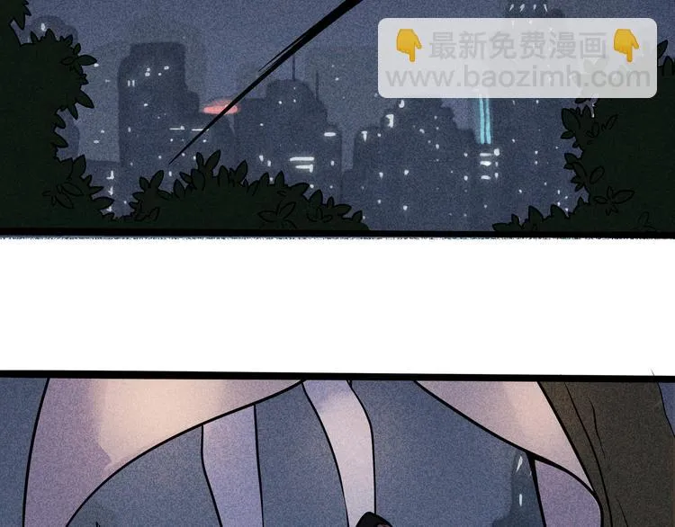 兽人医院32 第5页