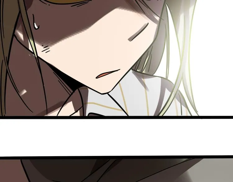 兽人医院32 第55页