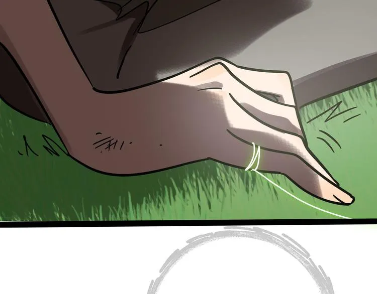 兽人医院32 第56页